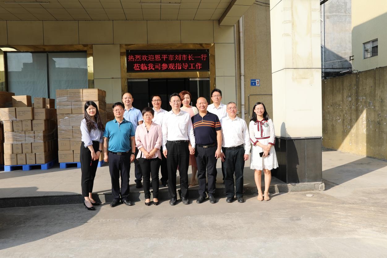 恩平市市委副书记市长刘兵、恩平市市委常委关凯宁等领导一行莅临江南官方网页版实业有限公司进行参观考察